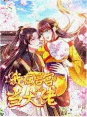 樱花影院电视剧特点专题归档封面占位图